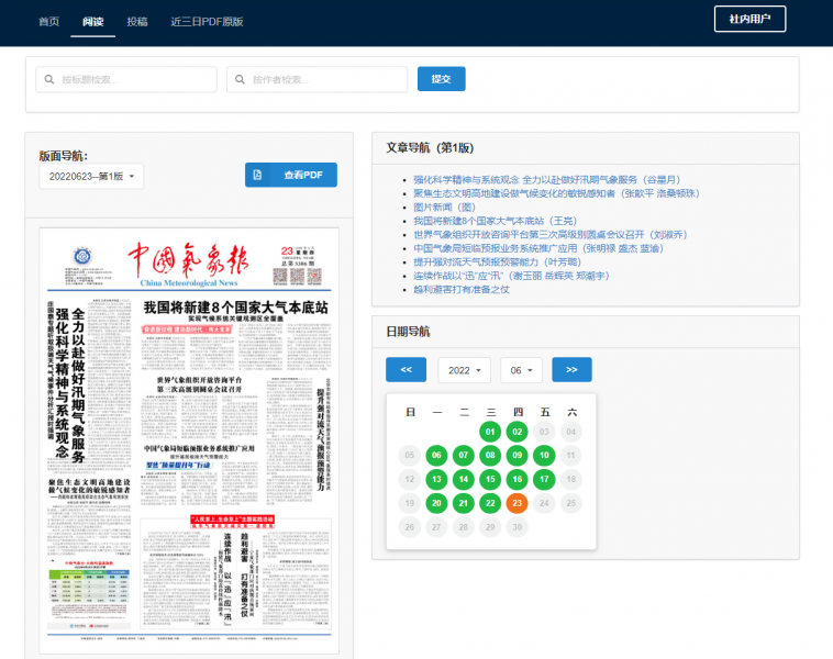 ��Ļ��ͼ 2022-06-23 065052.png