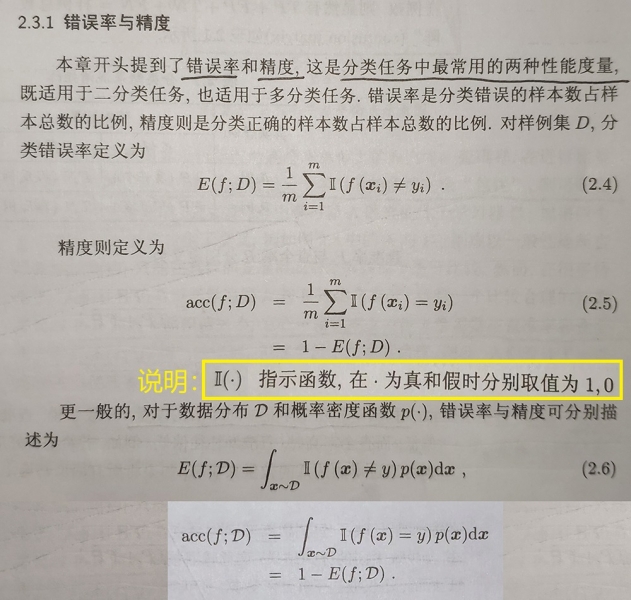 �������뾫��.jpg