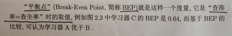 BEP.jpg
