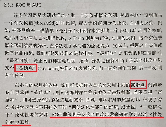 ROC������.jpg
