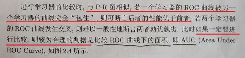 ROC���ӱȽ�.jpg