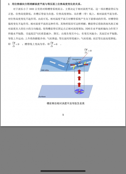 ΢��ͼƬ_20221101202426.jpg