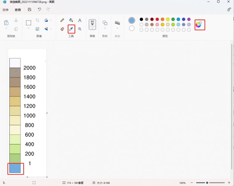 ΢�Ž�ͼ_20221111095159.png