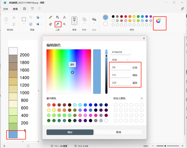 ΢�Ž�ͼ_20221111095530.png