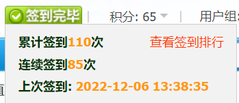 ��Ļ��ͼ 2022-12-06 211621.png