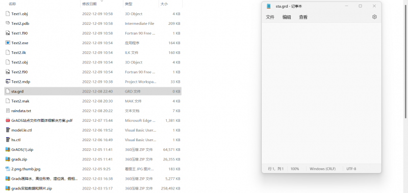 sta.gs���к���ʾ����