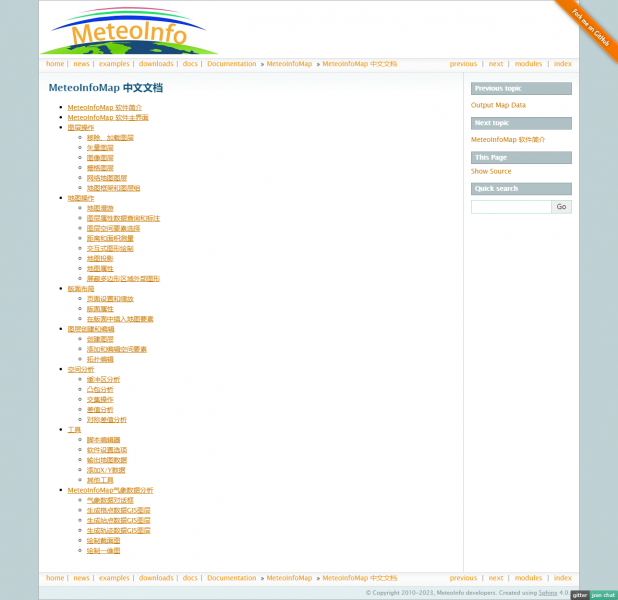 MeteoInfoMap �����ĵ�.png