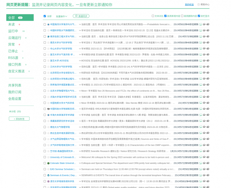 2023-02-21 15-30-21 ����Ļ��ͼ.png