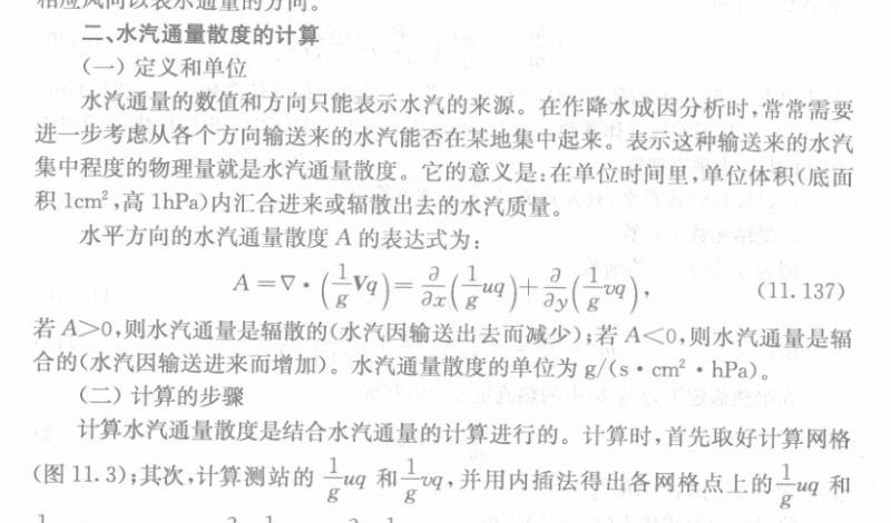 ΢��ͼƬ_20230320205023.png