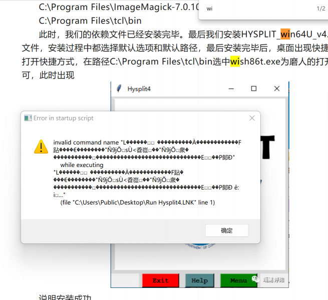 1684832729159.png