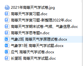 QQͼƬ20230602102841.png