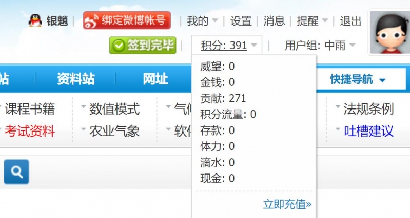 ǩ���ˣ���Ǯ����0