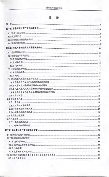 Ŀ¼1.png