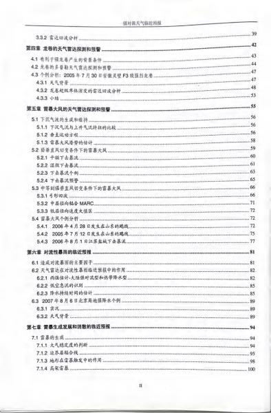 Ŀ¼2.png