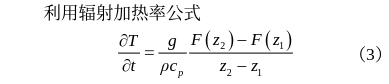2023-07-20 14-02-48 ����Ļ��ͼ.png