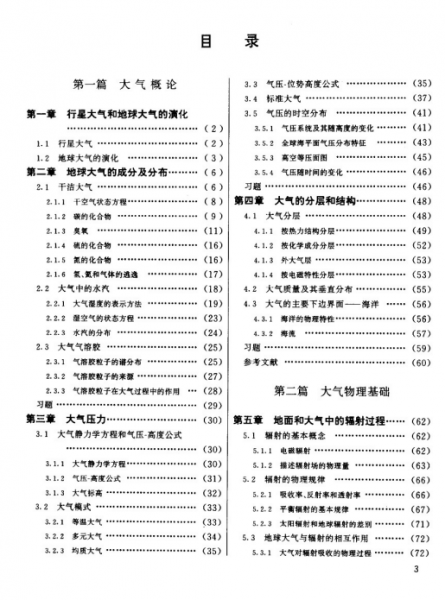 ��Ļ��ͼ 2023-07-31 215647.png