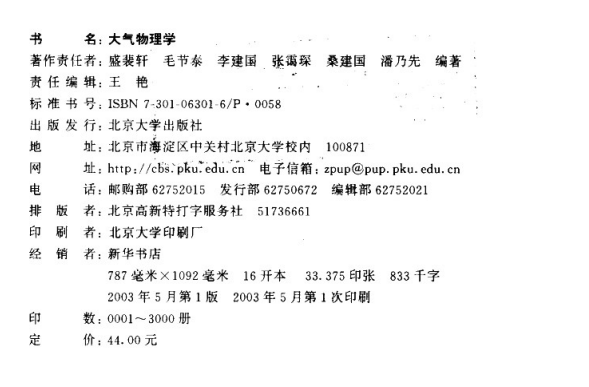 ��Ļ��ͼ 2023-07-31 215041.png