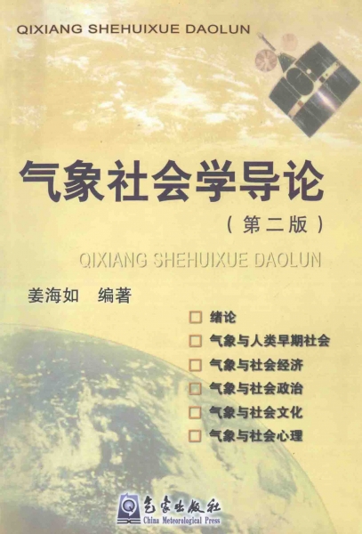 ҳ����ȡ�ԣ��������ѧ���۵�2�� [������] 2013���.jpg