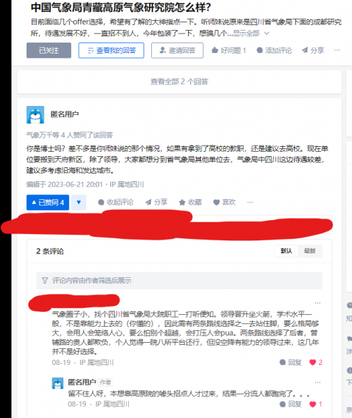 ��Ļ��ͼ 2023-08-25 215803.png
