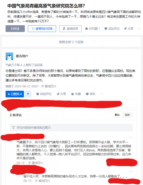 ��Ļ��ͼ 2023-08-25 215803.png