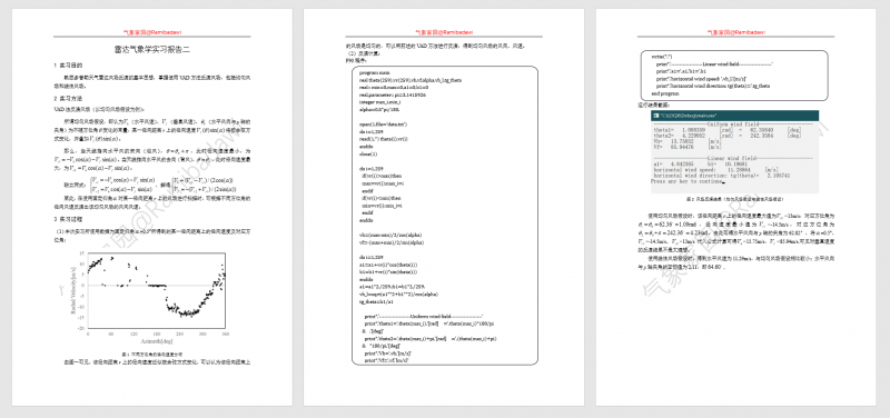 UQ3WU}PD(J9Q}NILZK3A1SI.png