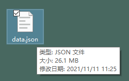json�ļ���С.png