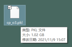 ���pkl�ļ���С.png