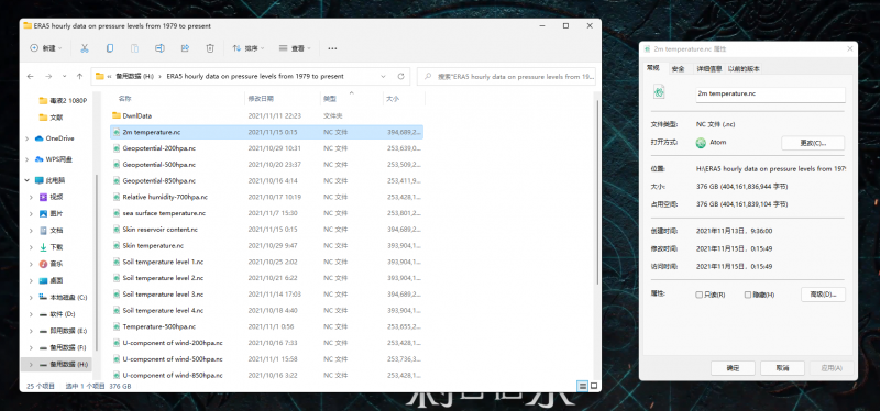 QQ��ͼ20211115180621.png