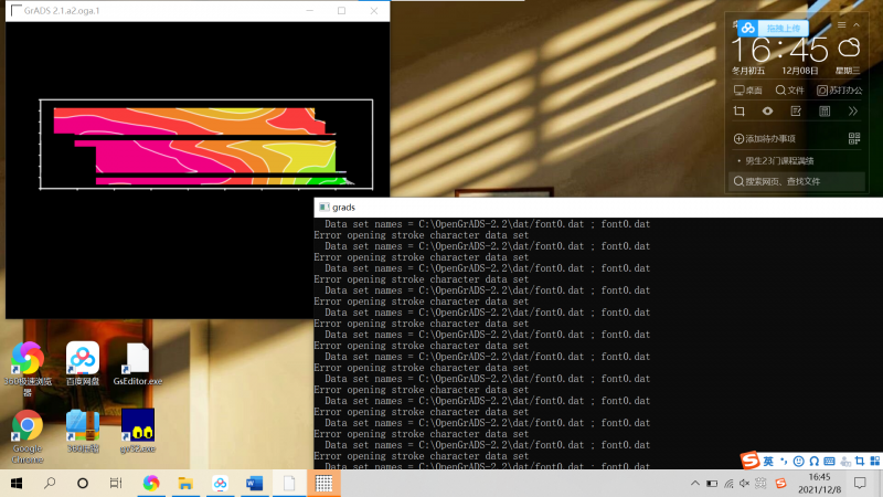 ��Ļ��ͼ 2021-12-08 165157.png