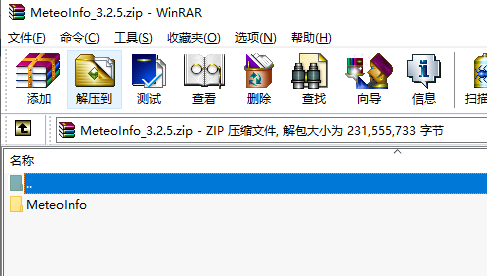 MeteoInfo-3.2.5�汾.png