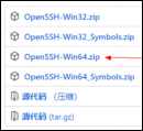 vscode-SSHԶ�̿���775.png