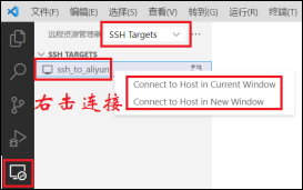vscode-SSHԶ̿2046.png