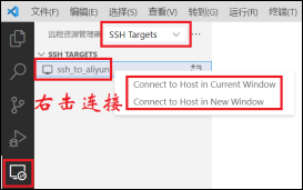 vscode-SSHԶ�̿���2046.png