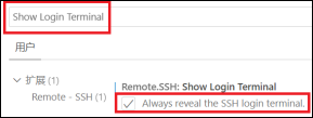 vscode-SSHԶ̿1725.png