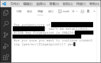vscode-SSHԶ̿2072.png