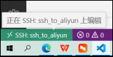 vscode-SSHԶ�̿���2150.png