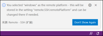 vscode-SSHԶ�̿���2151.png
