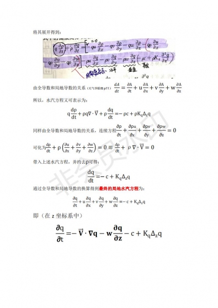 �ܽ�ˮ�����̺�ˮ����֧����_01.jpg