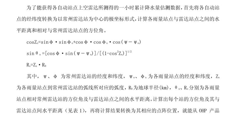 QQ��ͼ20211228172945.png