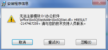 ��װ��ʾ����ͽ�