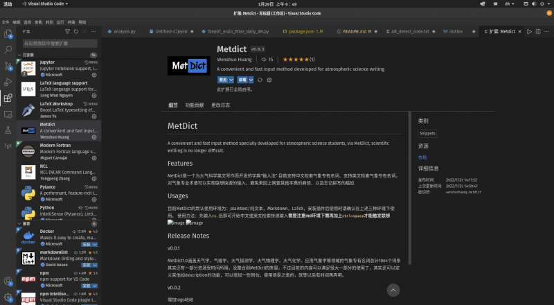 2022-01-29 09-49-04 ����Ļ��ͼ.png