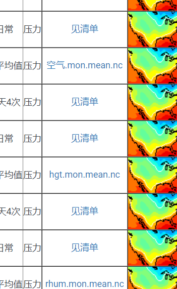 ΢��ͼƬ_20220211113002.png