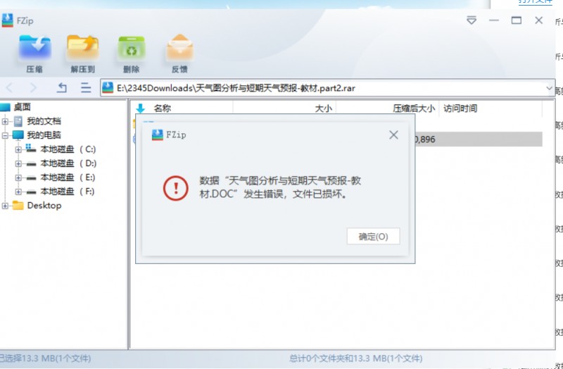 2ec25c510083affaac9a81d60a8aafe.png
