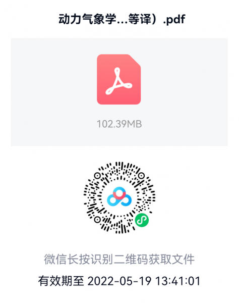 2022��04��19��134109.png