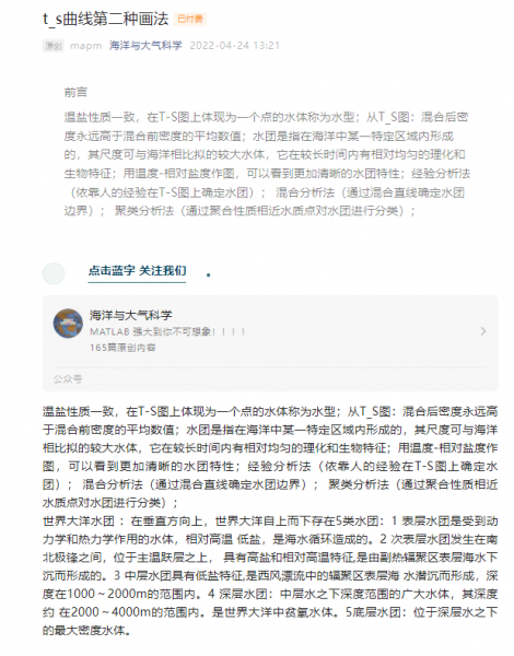 QQ��ͼ20220424132940.png