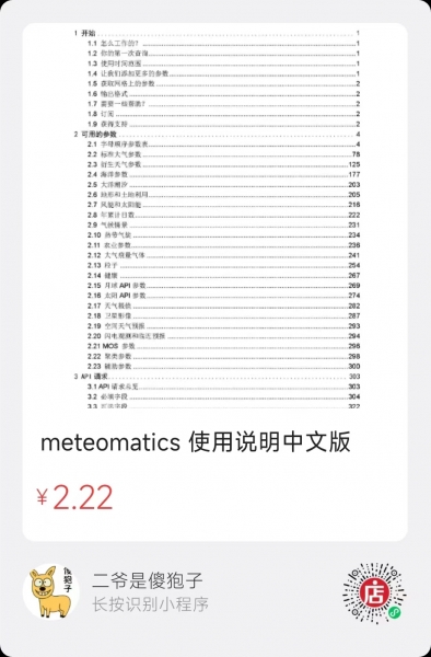 ΢��ͼƬ_20220501100108.jpg