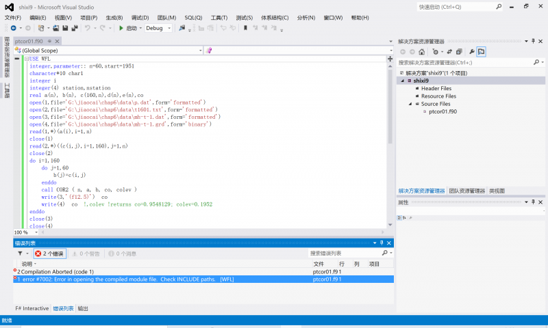 ���뱨��������û��װ��