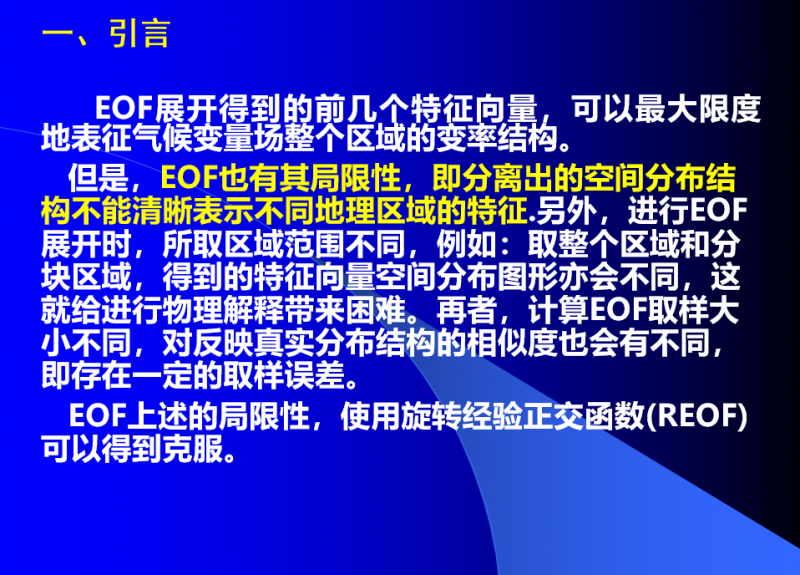 ��Ļ��ͼ 2022-06-13 160819.png