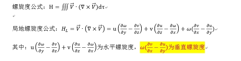 �����ȹ�ʽ