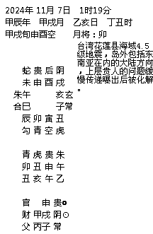 ������̨��.png
